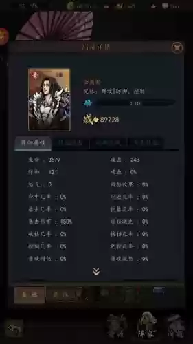 真武阵容搭配平民_1