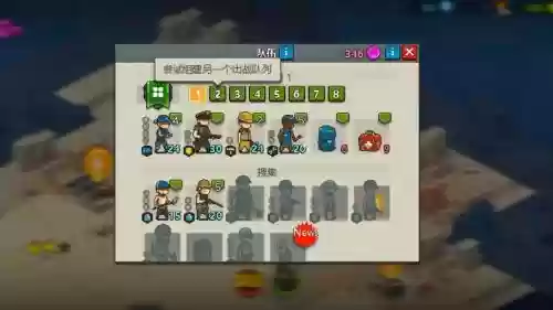 僵尸围城阵容搭配插图