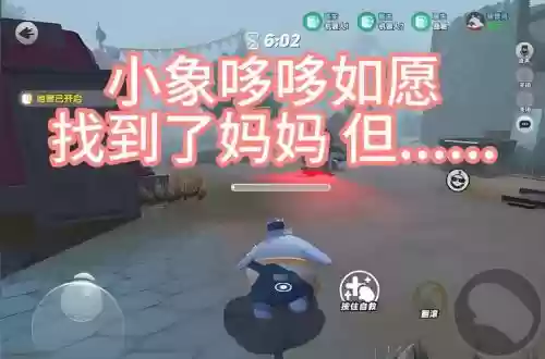 梦幻西游小象精灵如何喊话_1插图
