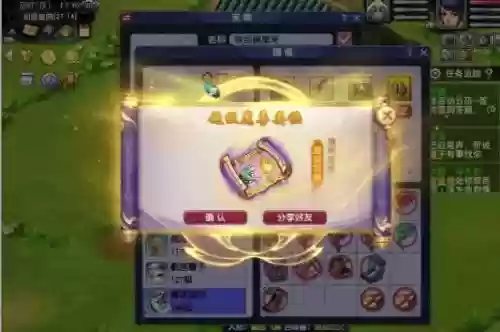 梦幻西游最便宜的兽决
