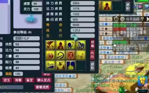 梦幻西游11技能力劈