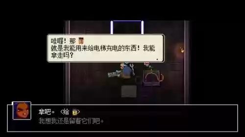 挺进地牢机器人技能