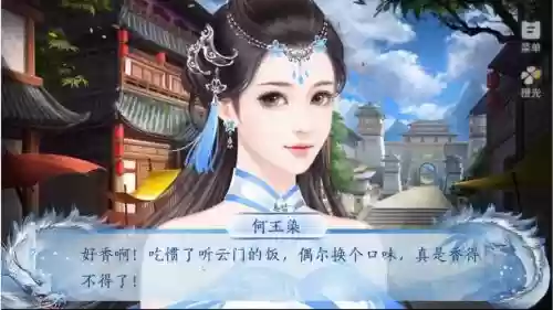橙光游戏造星梦工厂攻略分享_1