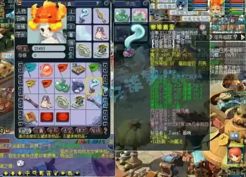 梦幻西游109普陀山一线