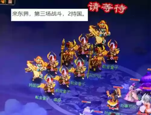 梦幻西游5力大唐2017插图