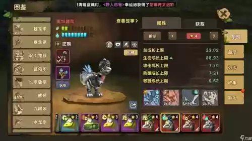 石器宠物阵容搭配