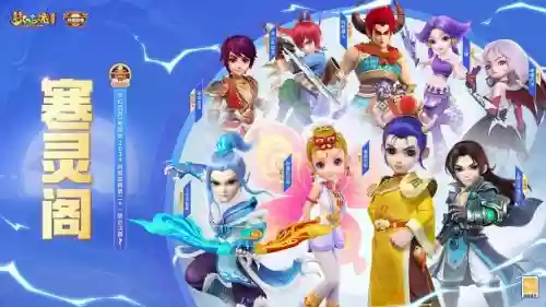 怎么吧梦幻西游2登录放桌面_1