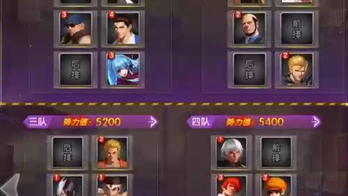 拳皇98输出阵容搭配插图