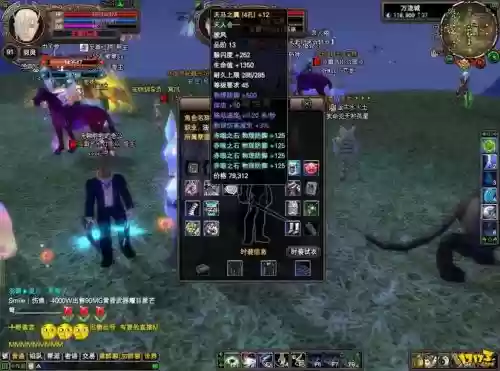 完美国际天泪之城武器_1