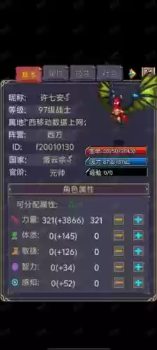 世界ol法师全屏技能是什么插图