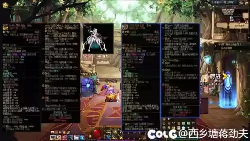 dnf牡丹武器选择_2插图