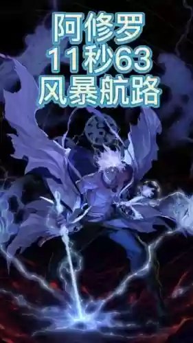 dnf天帝技能连招视频_1
