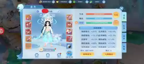 仙凡幻想攻略宠物技能