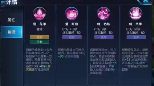 街篮貂蝉带什么技能_1插图