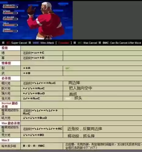 200210周年七枷社技能_1插图