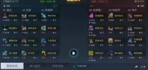 亚瑟组队阵容_2