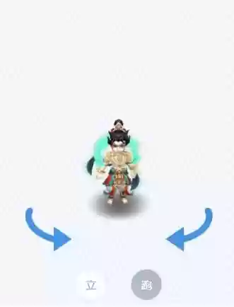 梦幻西游饰品仙女