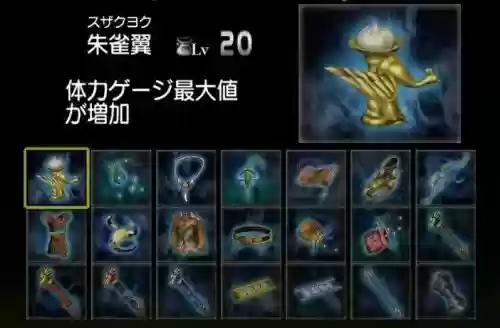 真三武器盘点_1插图 真三武器盘点_1插图