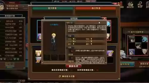 热血海贼王阵容搭配