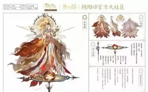 天照二觉技能日华