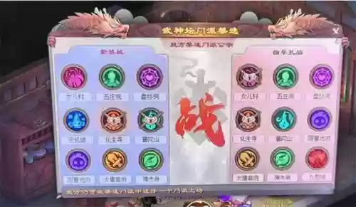 天机城阵容搭配插图