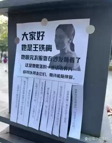 旁观者攻略贴标语_1