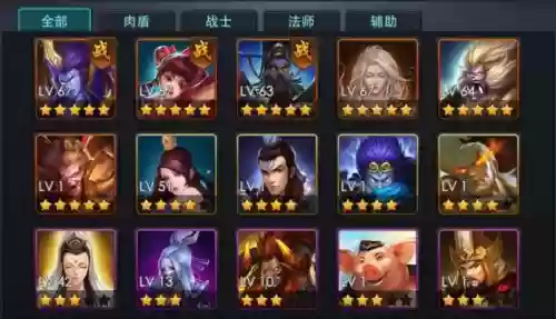 乱斗西游2大王阵容搭配_2插图