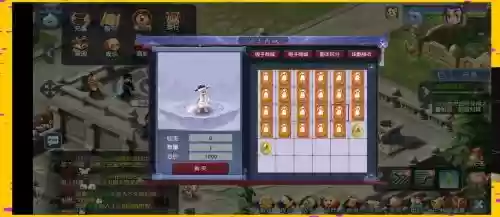 梦幻西游互通版设置插图