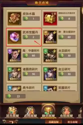 铁杆三国前期阵容怎么搭配