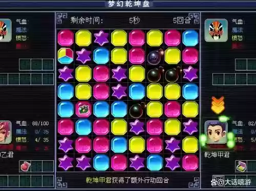 梦幻西游2乾坤盘多少级能参加