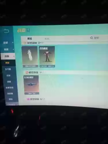 荒野行动电脑版装备拾取转换_1