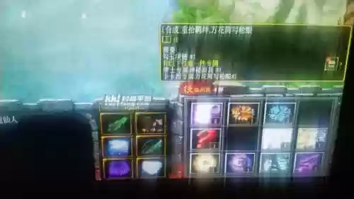 火影羁绊5.71凯出什么装备插图