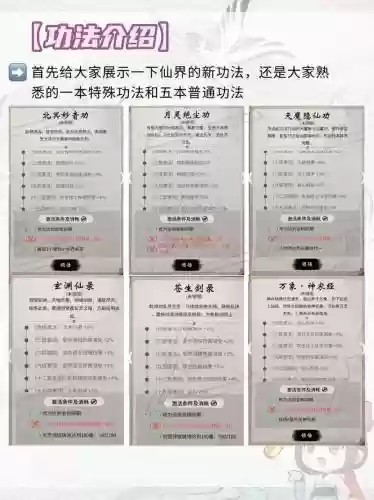 五技能隐功