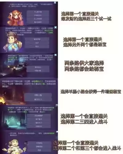 梦幻西游蜃境寻宝搭配阵容_1插图