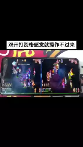 梦幻西游没办法双开插图