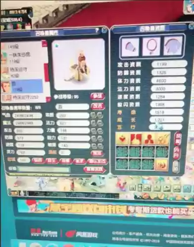 梦幻西游2合充教学