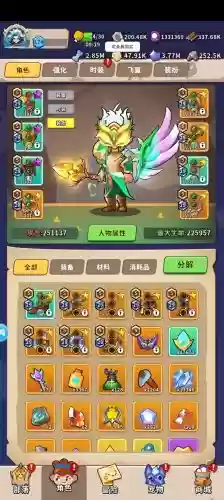 保卫家园阵容搭配插图 保卫家园阵容搭配插图