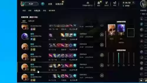 lpl沙皇装备_1