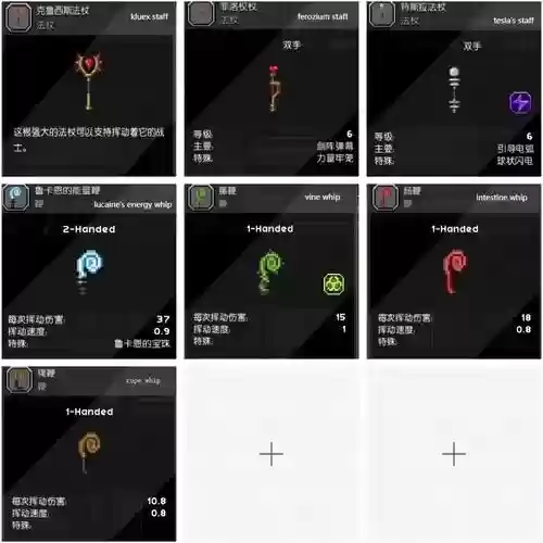 星界边境怎么获得好的武器