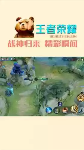 王者荣耀红尘君攻略_1插图 王者荣耀红尘君攻略_1插图