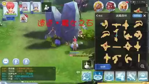 普隆德拉隐藏攻略