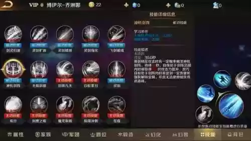 觉醒是什么技能_1