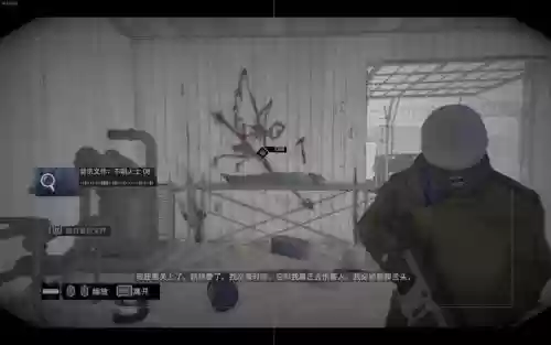 看门狗失踪人口攻略