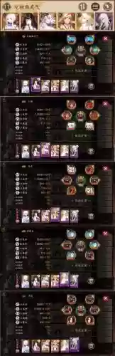 空相面灵气阵容搭配pve_1