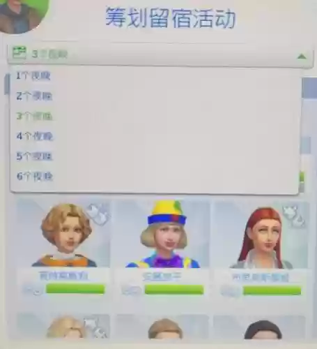 模拟人生4投资者攻略_1
