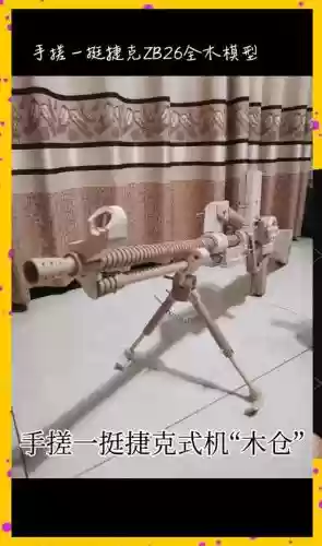 diy武器制作视频