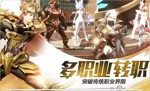 兽血再燃手游职业技能