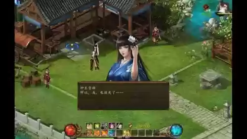 3dm金庸群侠传5攻略_2插图