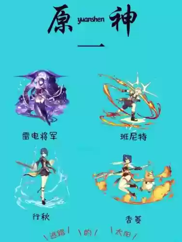 纯雷阵容搭配_2插图