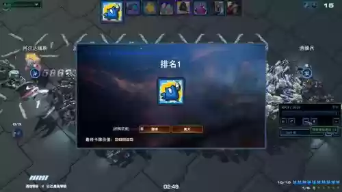 星际酒馆生化流阵容搭配_1插图